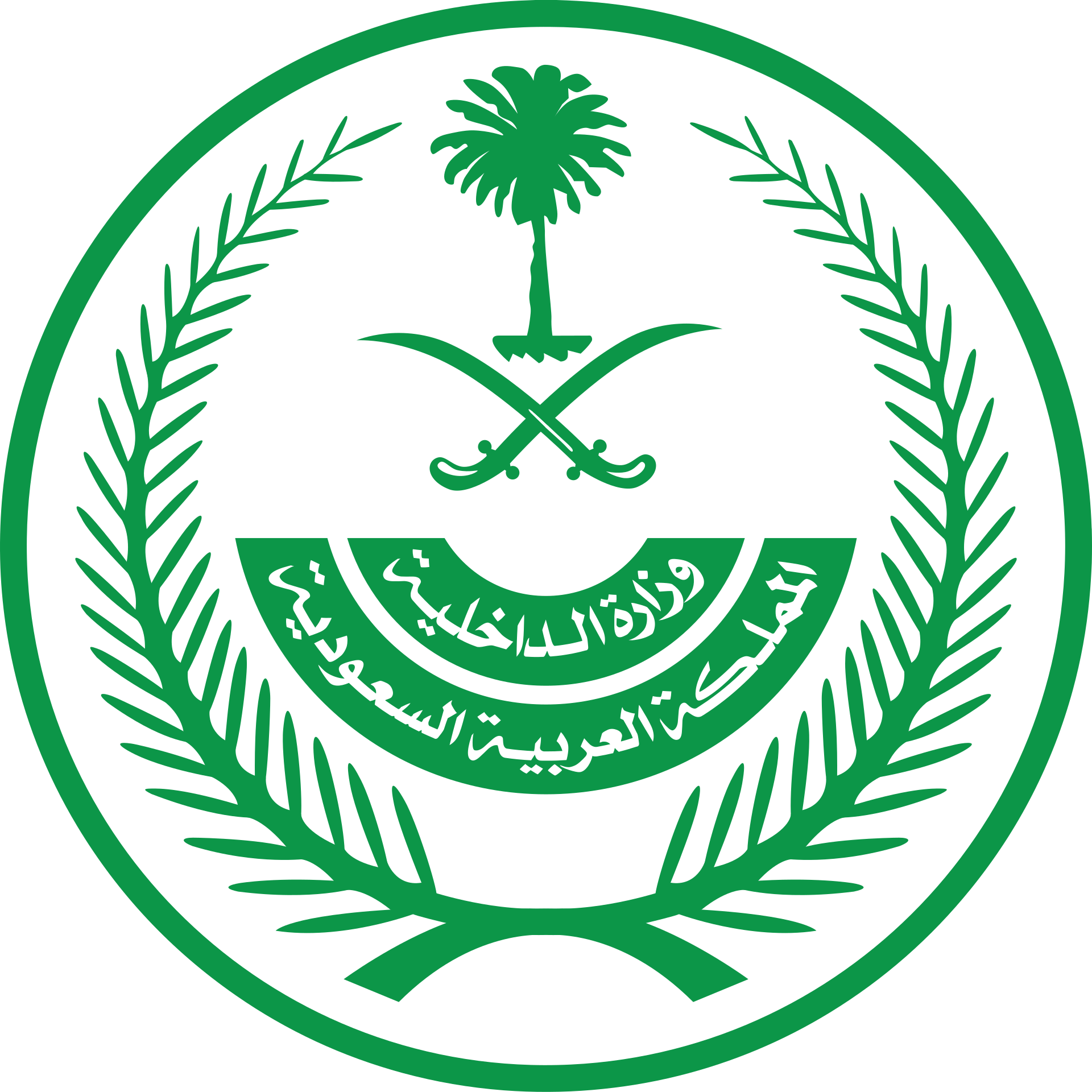 Saudi Arabia Ministry of the Interior logo